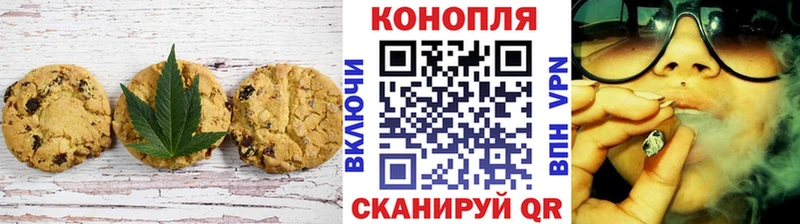 Еда ТГК марихуана Сергач