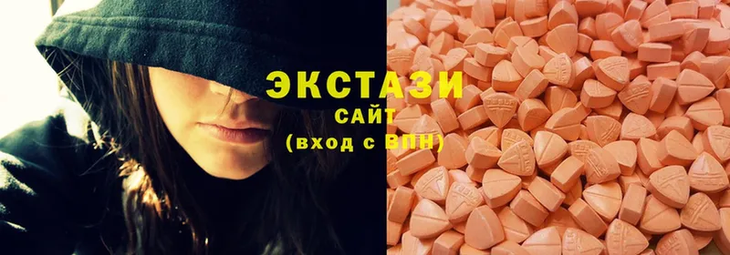 продажа наркотиков  Сергач  Ecstasy ешки 