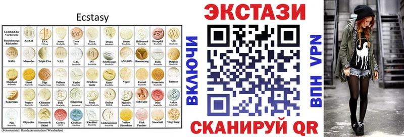 купить закладку  Сергач  KRAKEN ONION  Экстази louis Vuitton 