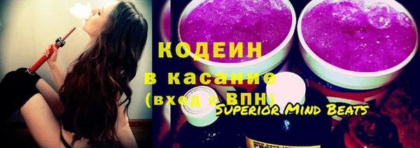 эйфоретик Новодвинск