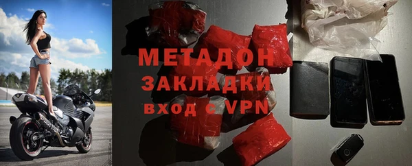 mdma Новокубанск