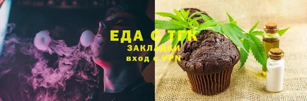 мескалин Нягань