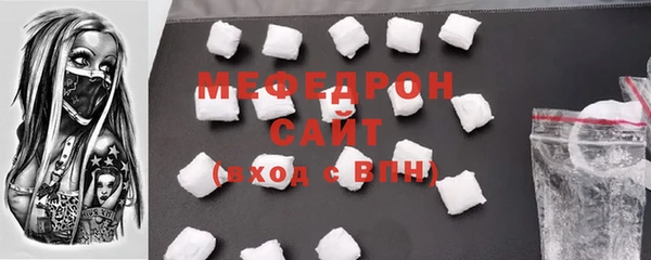 эйфоретик Новодвинск