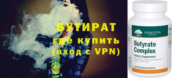 мескалин Нягань