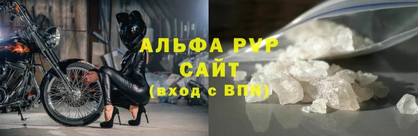 каннабис Нязепетровск