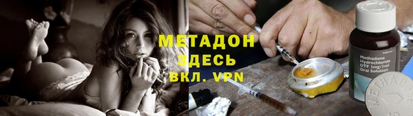 mdma Новокубанск