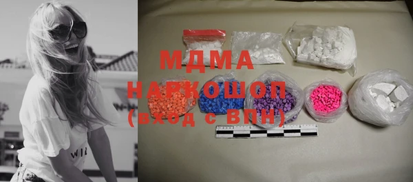 MDMA Волоколамск