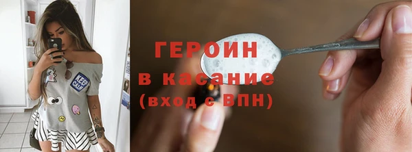 МДМА Новозыбков