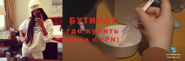 каннабис Нязепетровск