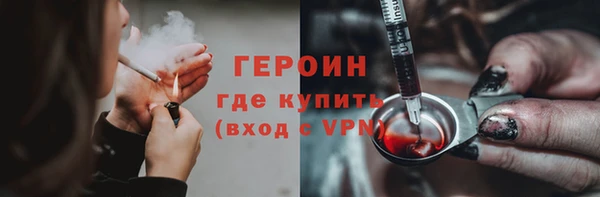 эйфоретик Новодвинск