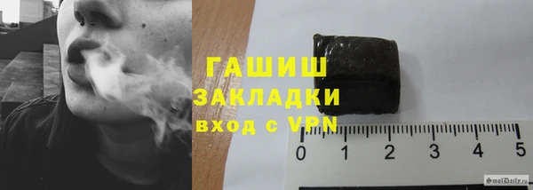 МДМА Новозыбков