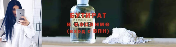 мескалин Нягань