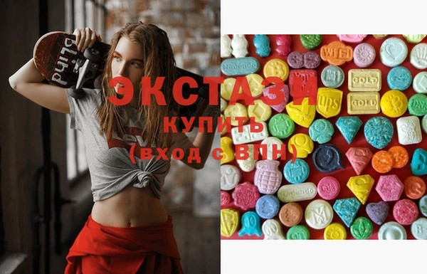 эйфоретик Новодвинск
