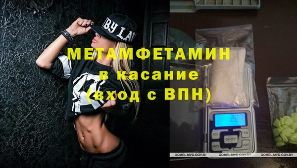 эйфоретик Новодвинск