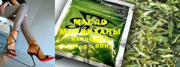 mdma Новокубанск