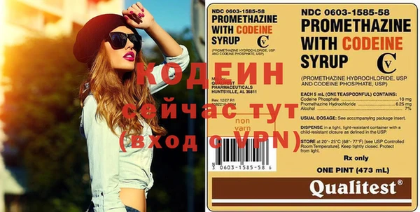 МДМА Новозыбков