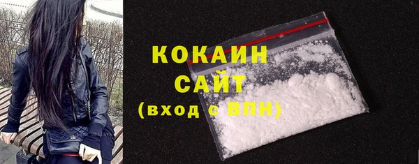 mdma Новокубанск