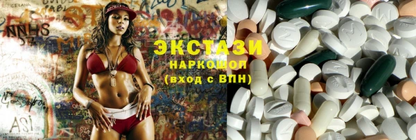 MDMA Волоколамск