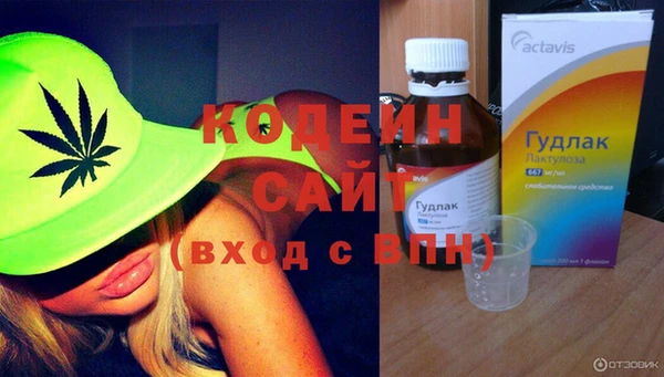 МДМА Новозыбков