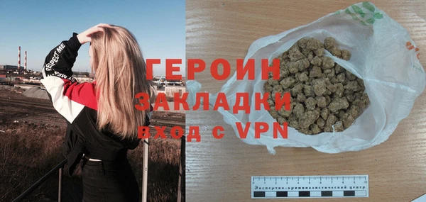 MDMA Волоколамск