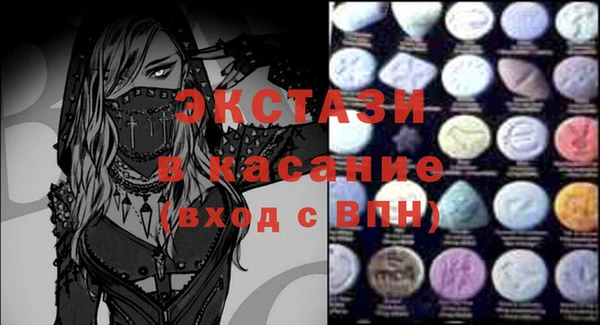 МДМА Новозыбков