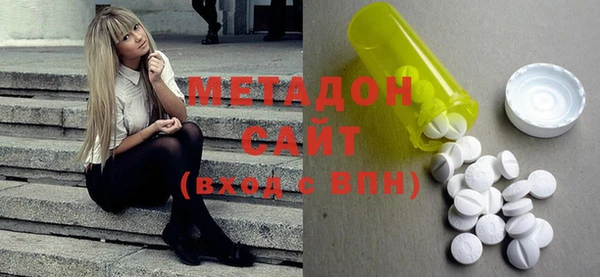 МДМА Новозыбков
