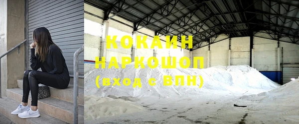 mdma Новокубанск