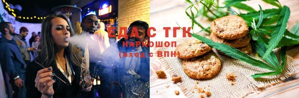 МДМА Новозыбков