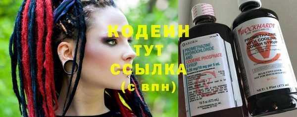 MDMA Волоколамск