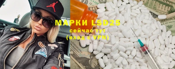 МДМА Новозыбков