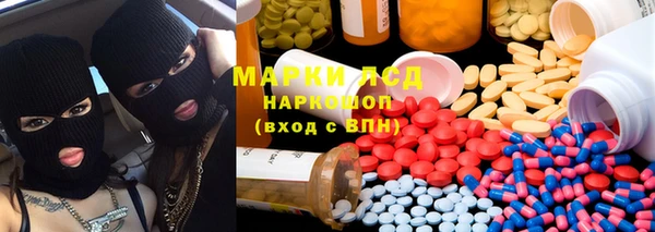 mdma Новокубанск