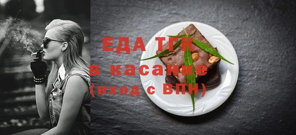 эйфоретик Новодвинск