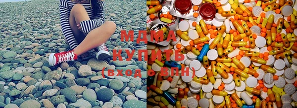МДМА Новозыбков