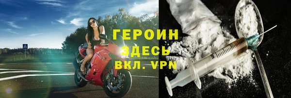 MDMA Волоколамск