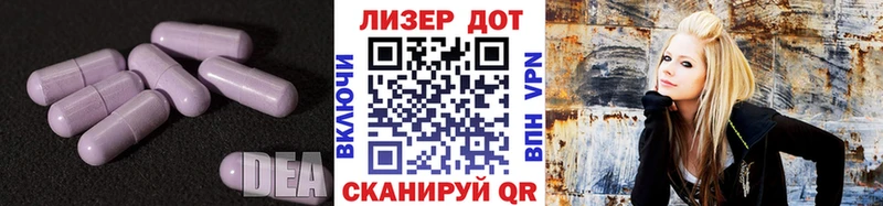 Лсд 25 экстази ecstasy  купить   Сергач 