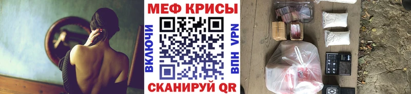 МЕФ mephedrone  где купить наркоту  Сергач 