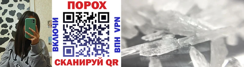 МЕТАМФЕТАМИН винт  Сергач 