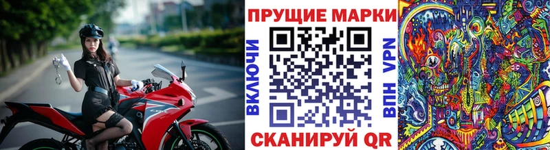 купить наркотики цена  Сергач  Марки NBOMe 1,5мг 