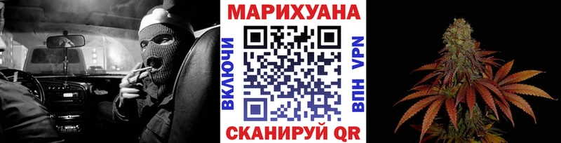 МАРИХУАНА марихуана  Сергач 